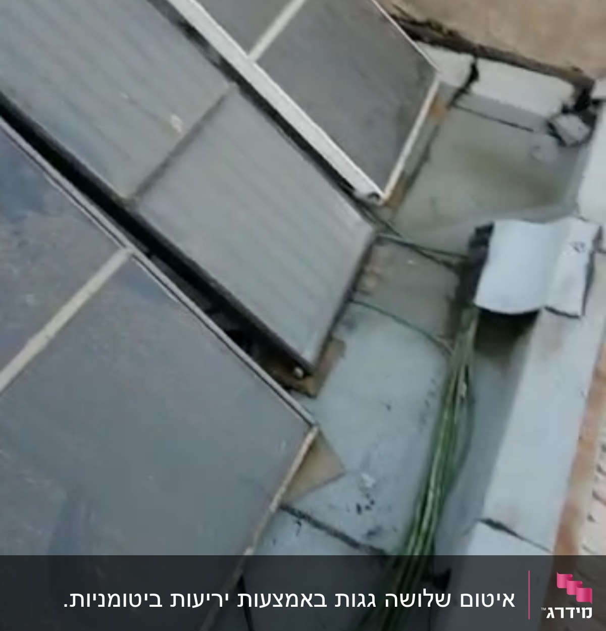 פאנלים סולאריים על גג עם איטום סביבם